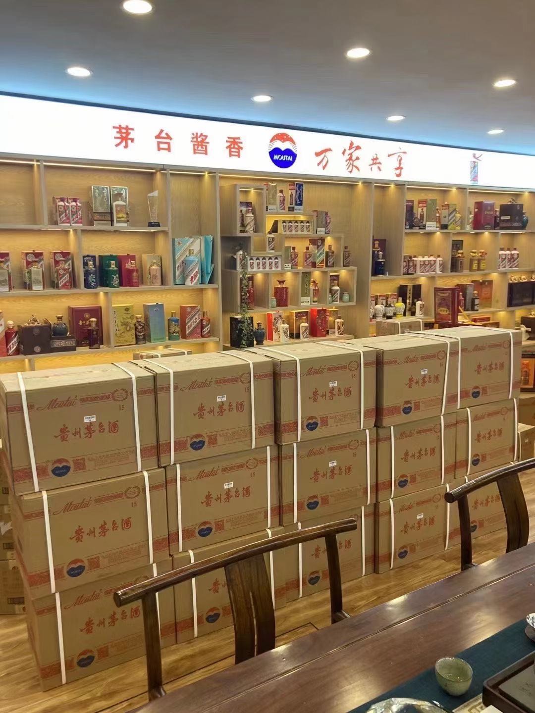 绥德临沂郯城15年茅台酒礼盒回收多少钱哪里回收(附近上门回收茅台酒）?